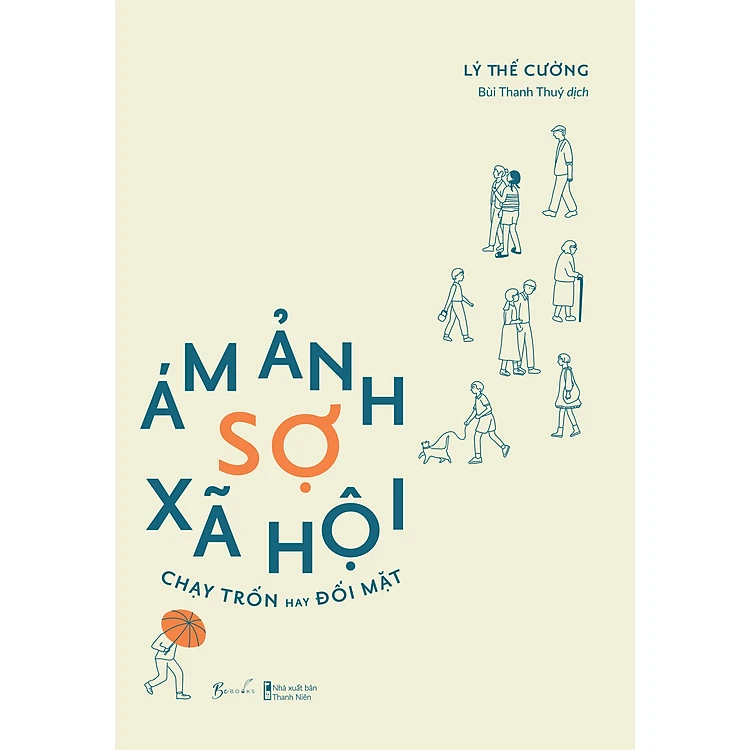 Ám ảnh sợ xã hội